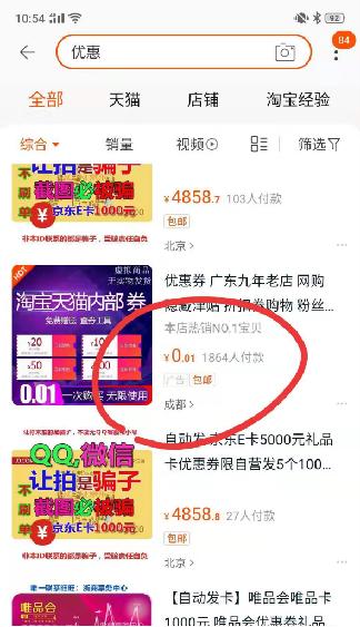 微信淘客返利机器人,淘客返利机器人去哪找