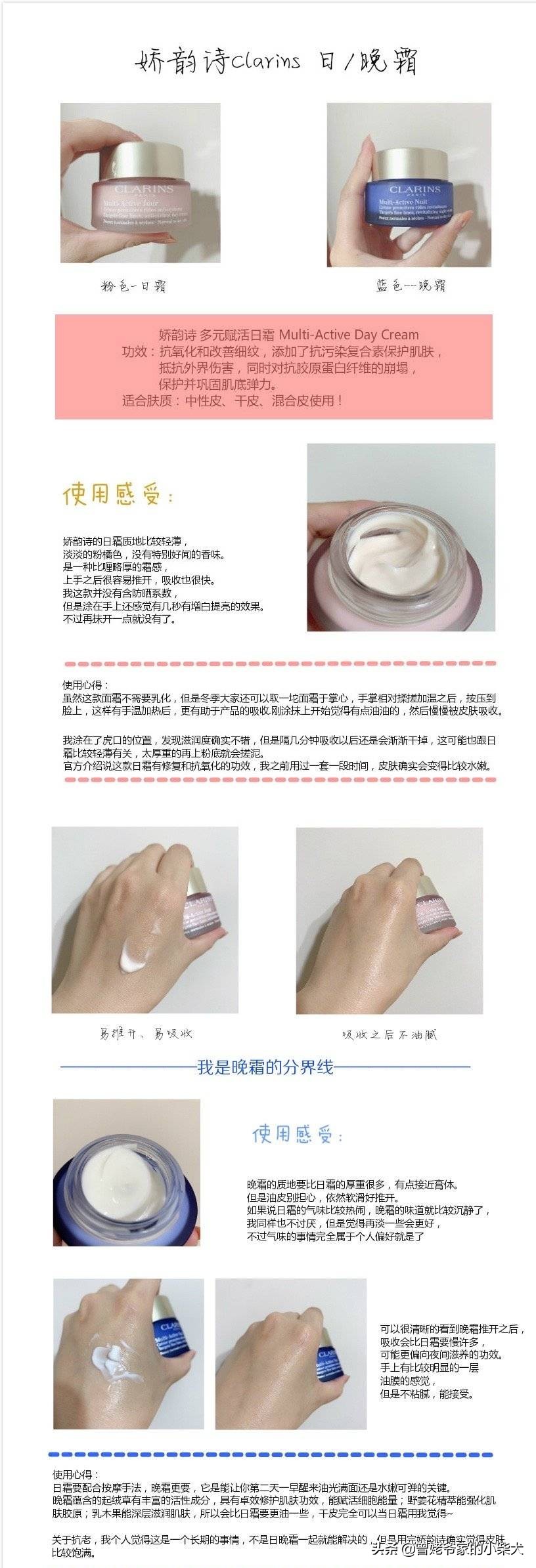 秋冬面霜大罐,秋冬面霜推荐