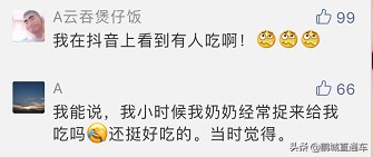 下雨过后路边为什么会出现蜗牛,深圳雨后出现非洲大蜗牛怎么处理