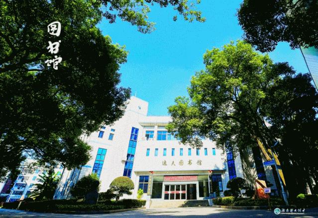 湖南保送清华北大学生,湖南长郡中学清华北大保送名单