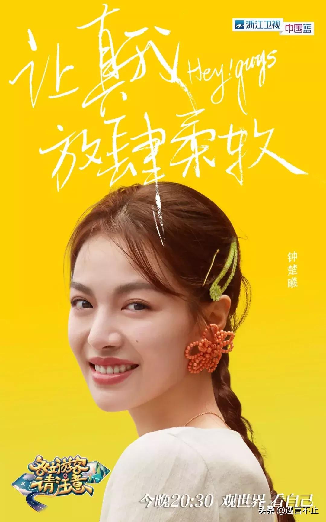 各位游客请注意奇葩母女,各位游客请注意奇葩阿姨