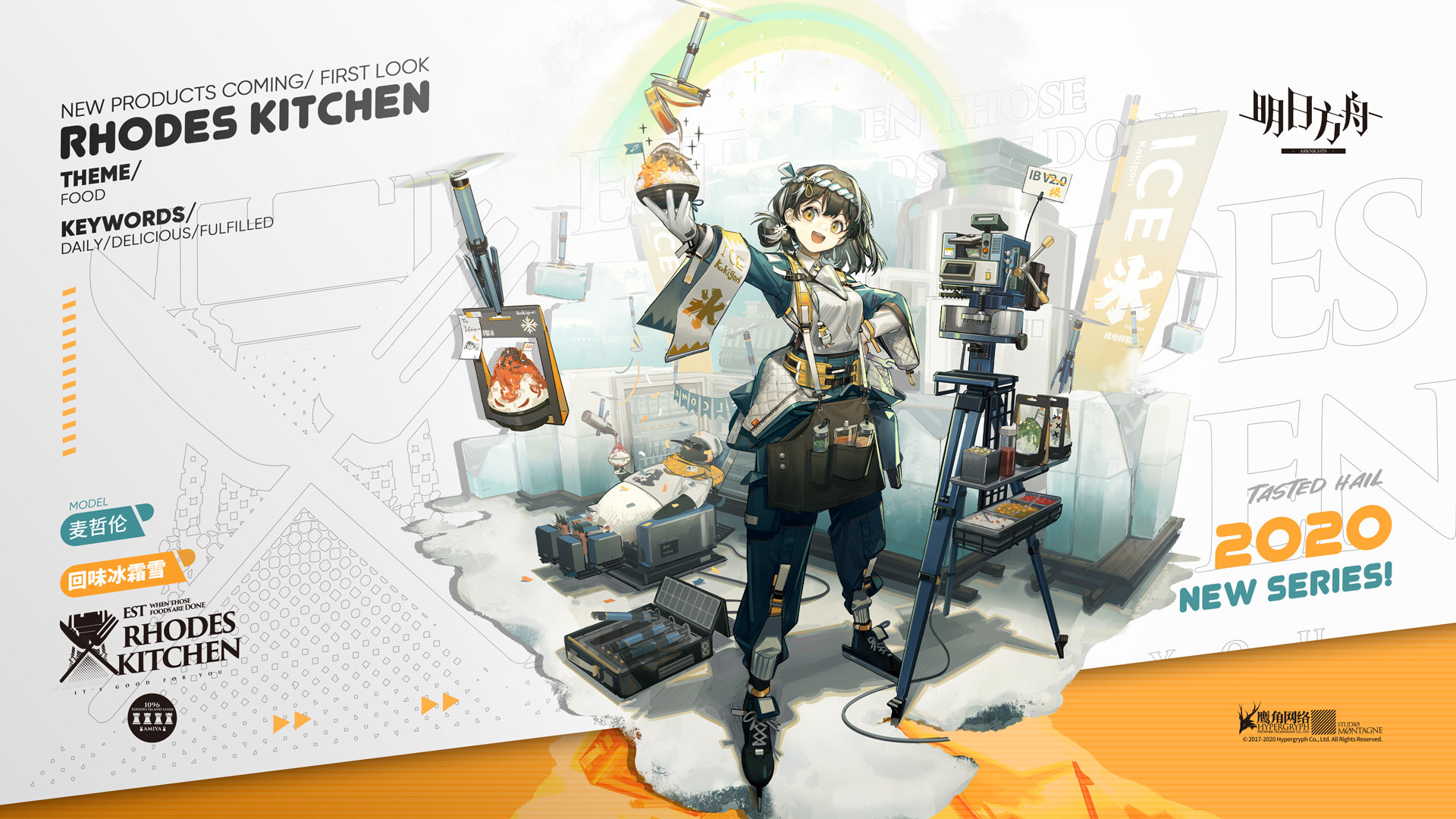 明日方舟麦哲伦颜色,明日方舟麦哲伦上限