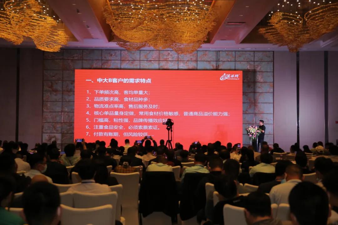 莲菜网商业模式,莲菜网经营问题