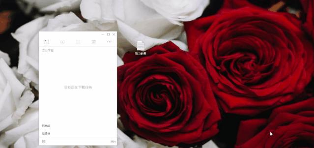 某雷精简版怎么下载,某雷