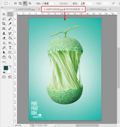 photoshop平面设计项目实用教程,photoshop平面设计基础教程第一版