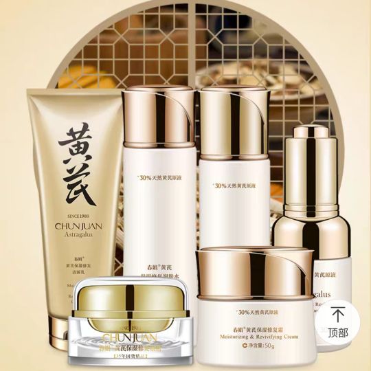 什么牌子的水乳好用求推荐,好用的水乳套装推荐30岁