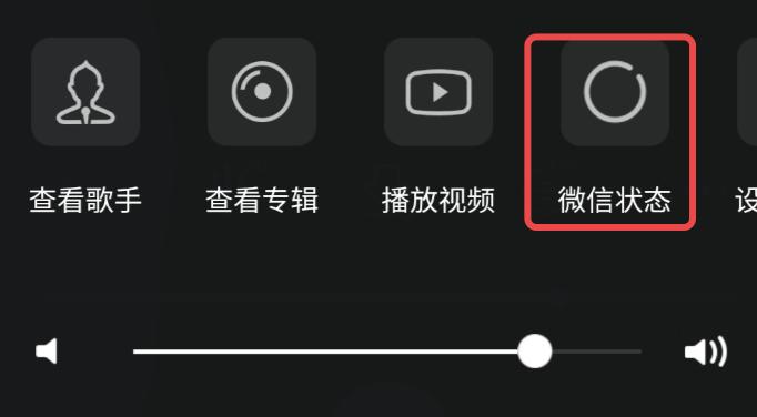 微信新版最新功能换铃声,微信来电铃声怎么自定义设置本地