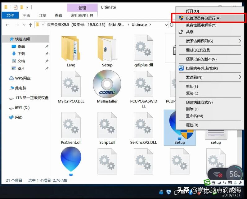会声会影x9如何导出视频,会声会影x9如何调整显屏比例
