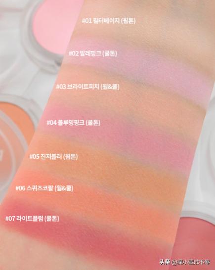 2020八月新品-给你的肌肤喝杯MISSHA果汁吧