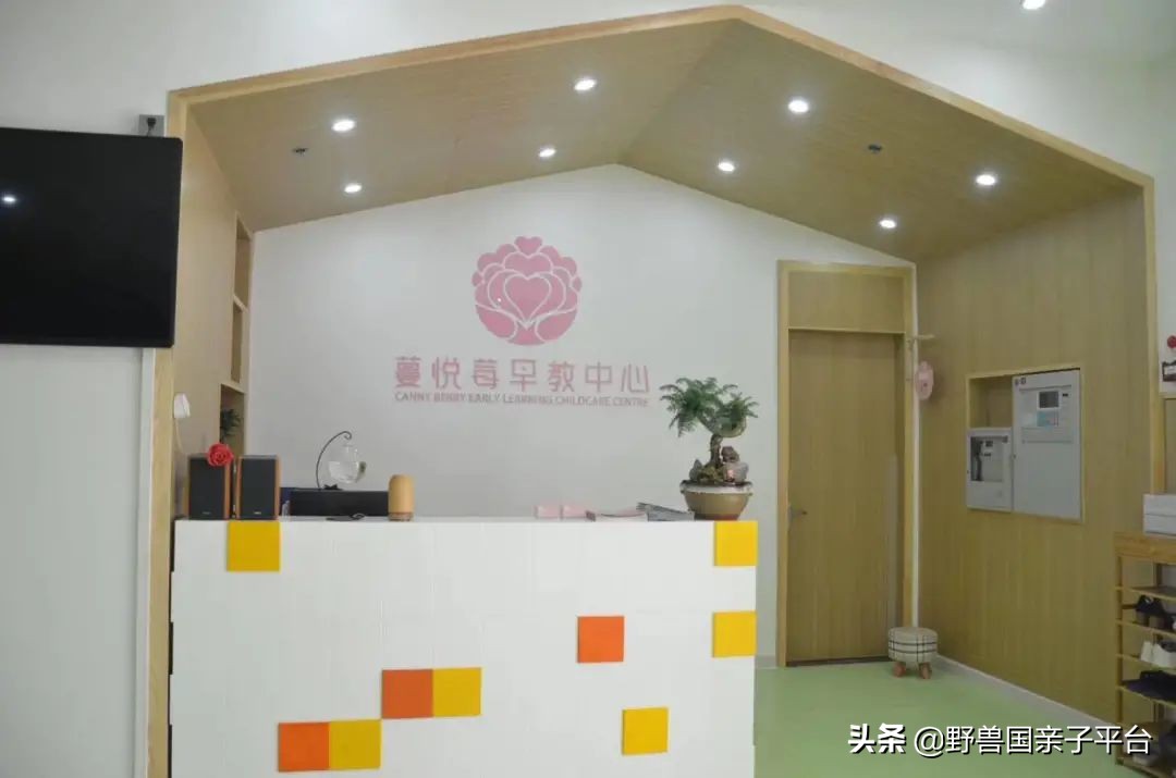 东莞早教班哪家早教中心比较好,早教机构哪家靠谱