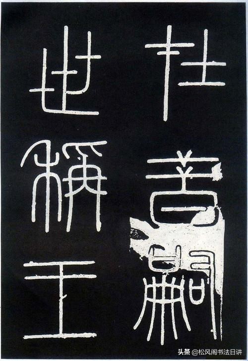 成年人零基础毛笔写字步骤,小学生毛笔字初学者零基础教学