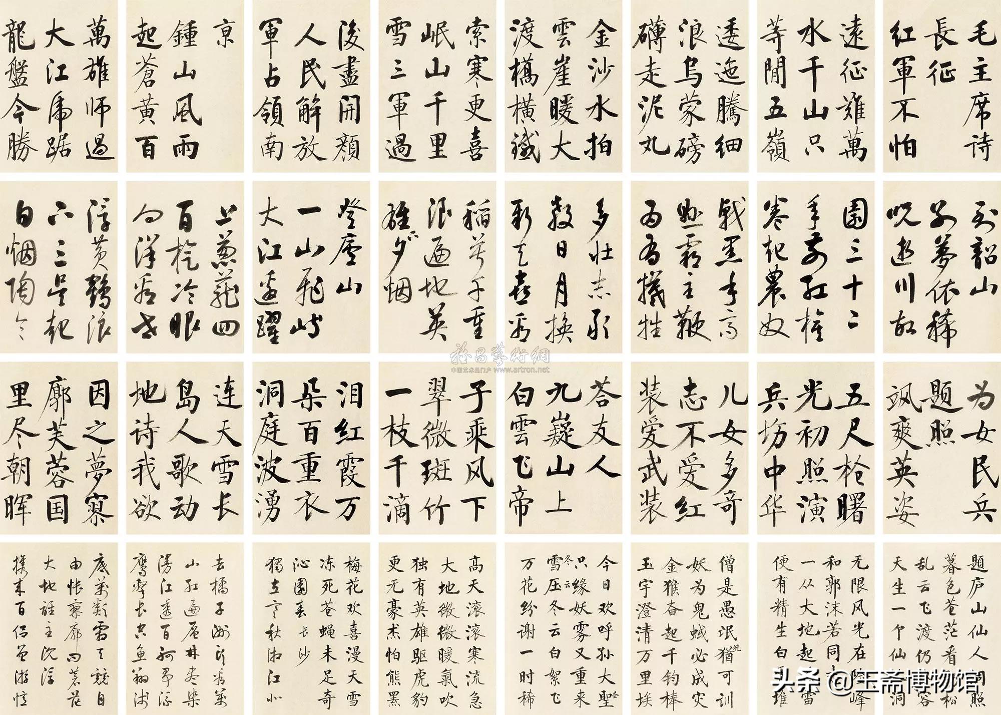 启功书法拍卖价多少钱,启功书法最高拍卖价