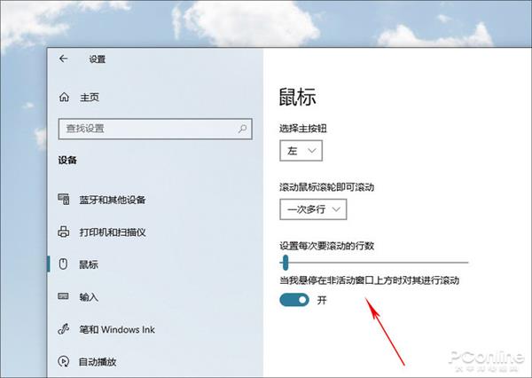 windows10如何升级windows11,windows10各版本的区别