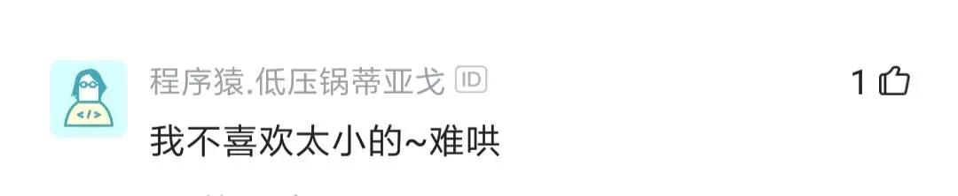 老牛吃嫩草塞到牙?程序员追到00后女朋友,却吐槽她整天买盲盒