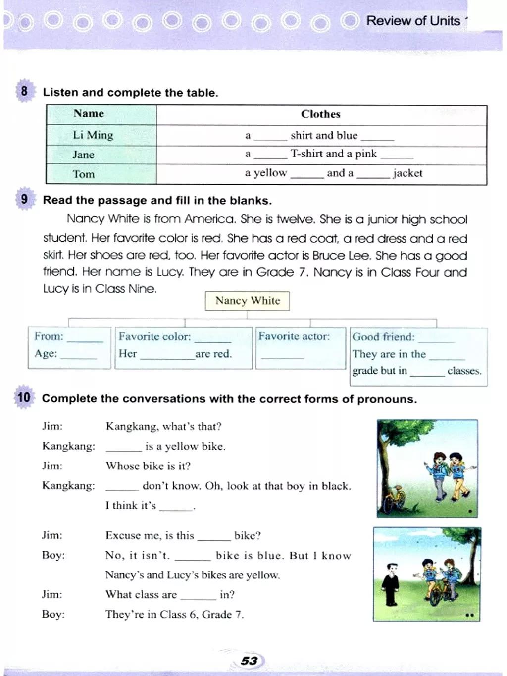 仁爱英语七年级下册电子课本免费,仁爱版七年级上册英语课本电子版