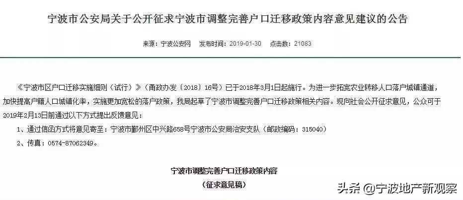 宁波商住公寓值得买吗,商住两用公寓宁波