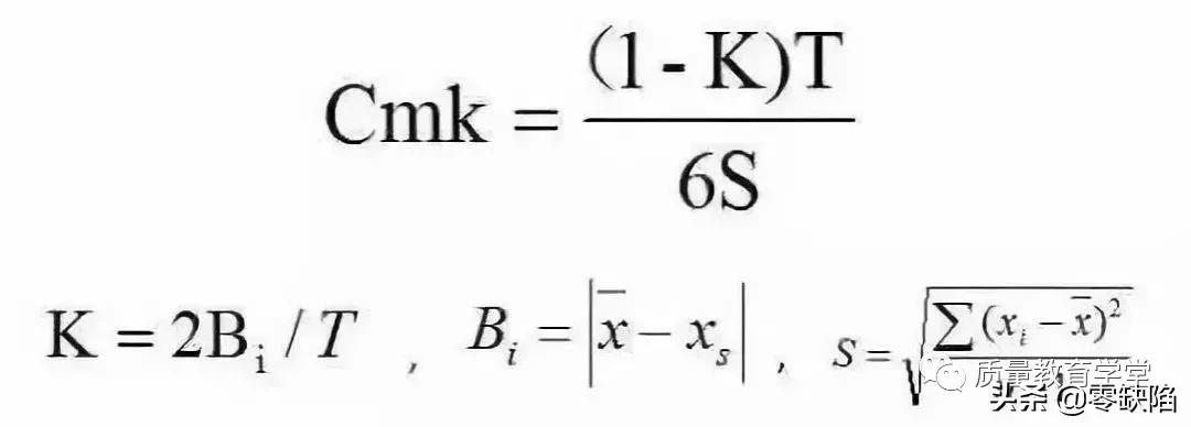 通俗易懂cpk知识一学就会,cmk和cpk的工具知识
