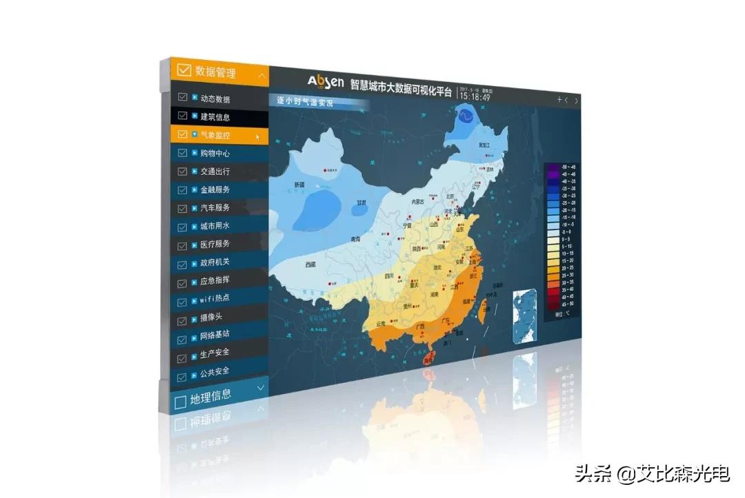 2023北京infocomm展,infocomm展会2020北京