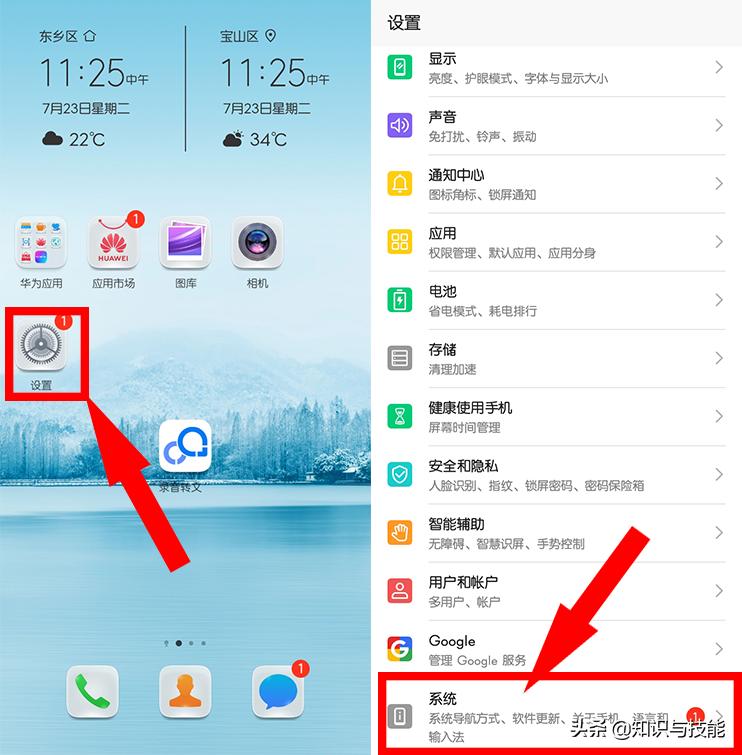 华为手机为什么变强大,华为手机太卡是什么操作