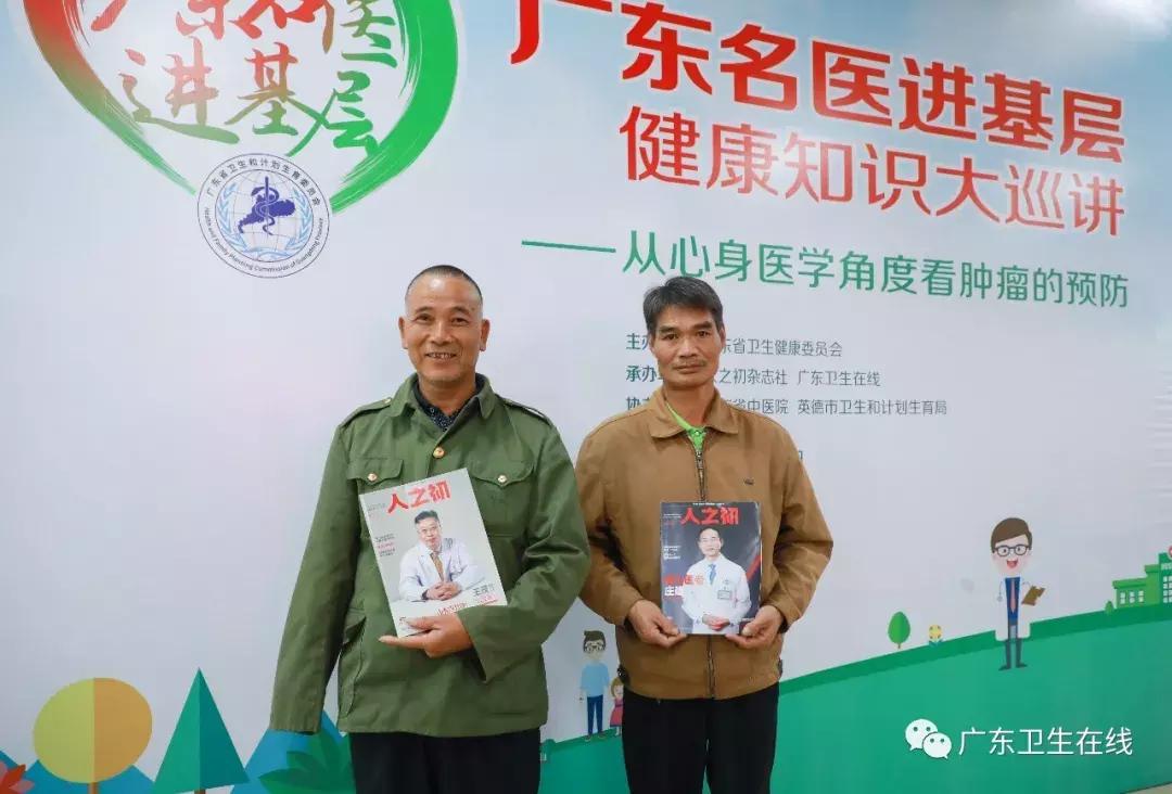 慢性炎症会变癌？如何锻炼可预防？广东名医为你开讲