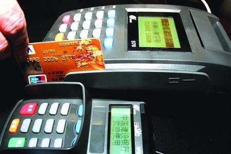信用卡四个特点,信用卡的优点和弊端英文