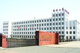 铁岭市第一高级中学,铁岭第四高级中学排名