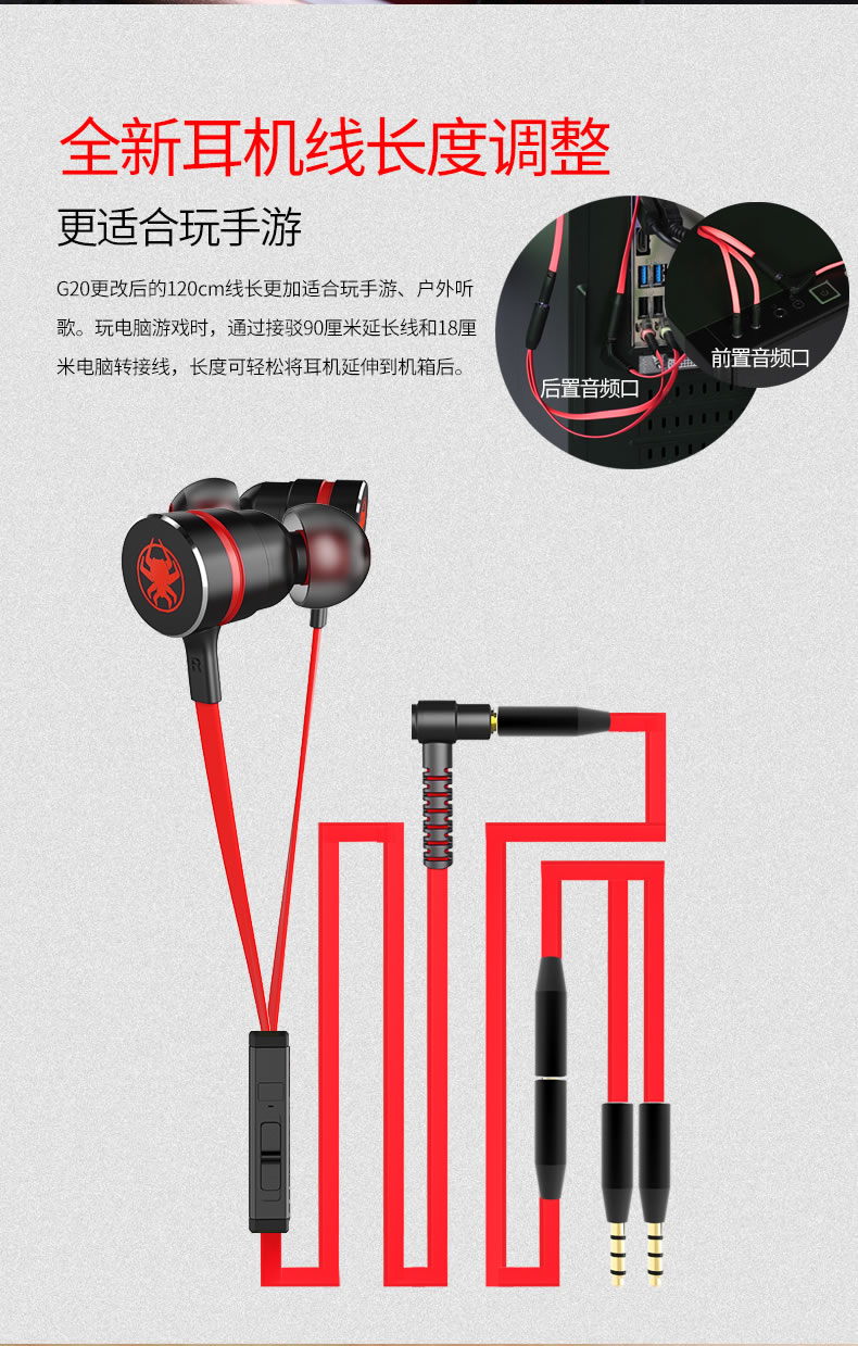 浦记第四代g20游戏耳机,浦记耳机g20和rx3pro怎么选