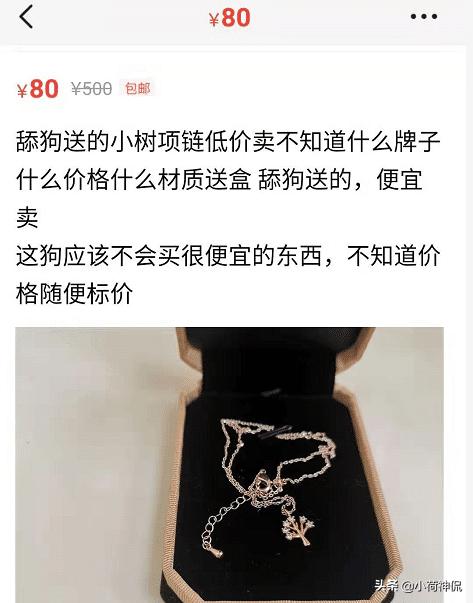 七夕后闲鱼二手大增,七夕之后闲鱼