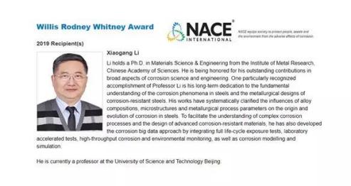 北京科技大学的前景,北京科技大学简介