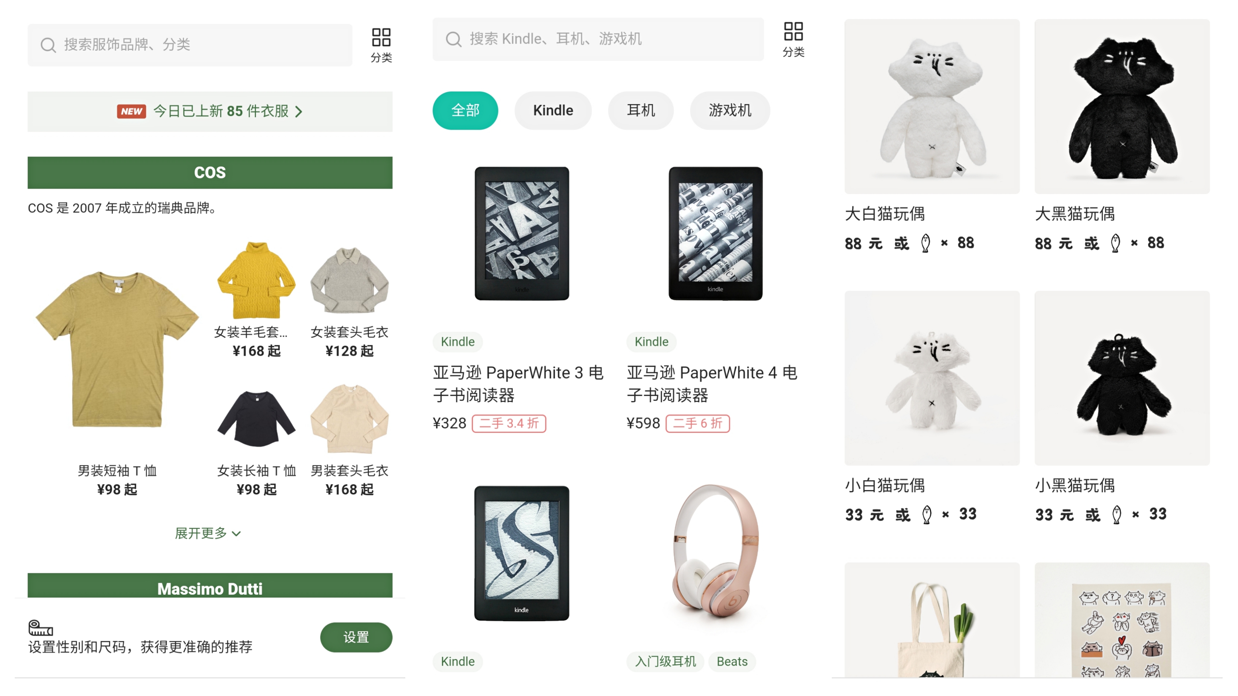 多抓鱼二手书质量怎么样,多抓鱼二手书怎么卖的