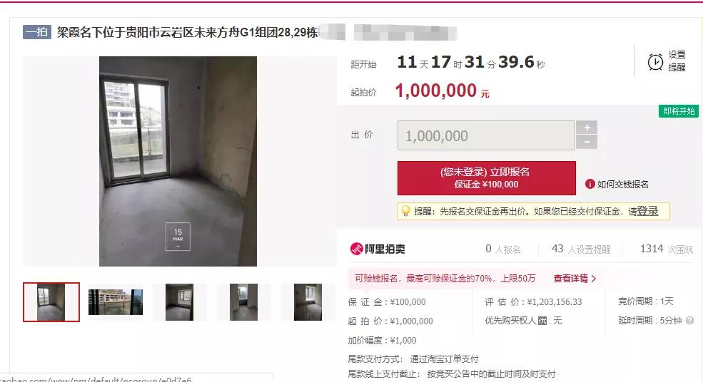 花果园单价5300世纪城单价6800，这价格能买吗？