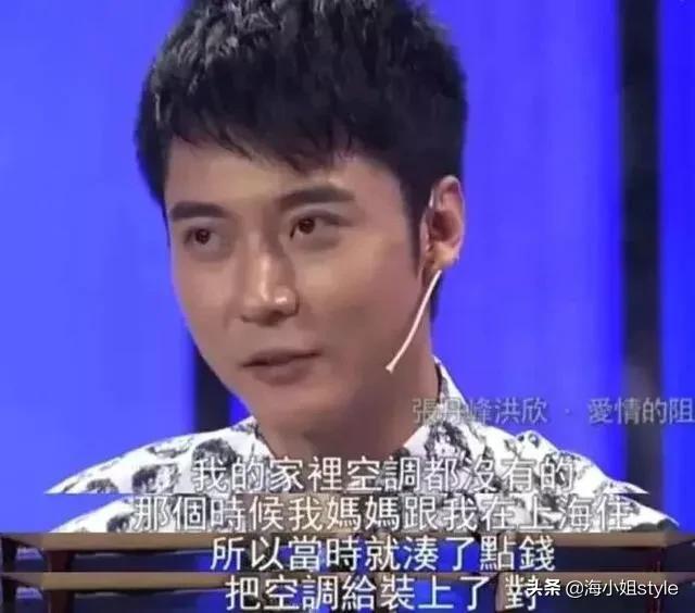 洪欣婚姻三大真相,渣男收割机洪欣