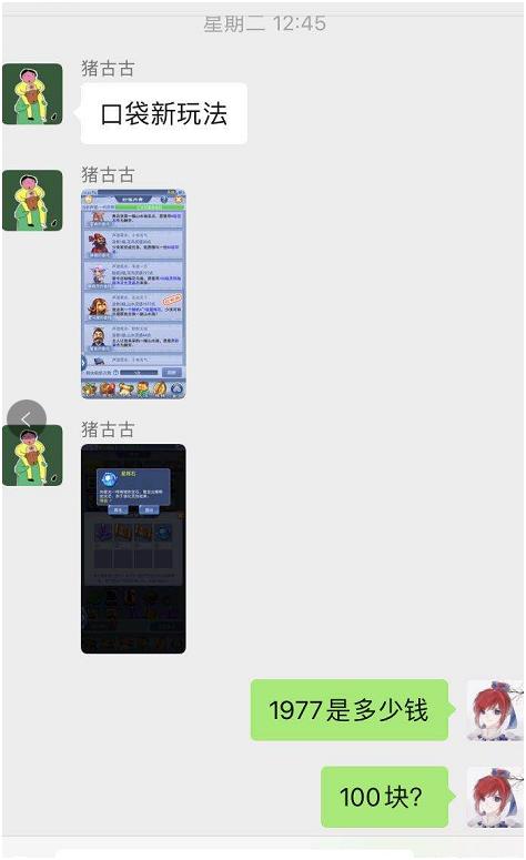 梦幻西游：沂水雪山金价290，是什么原因让雪山成为三年外第一