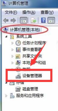 win7网络适配器黄色感叹号,win7网络适配器打不开怎么办