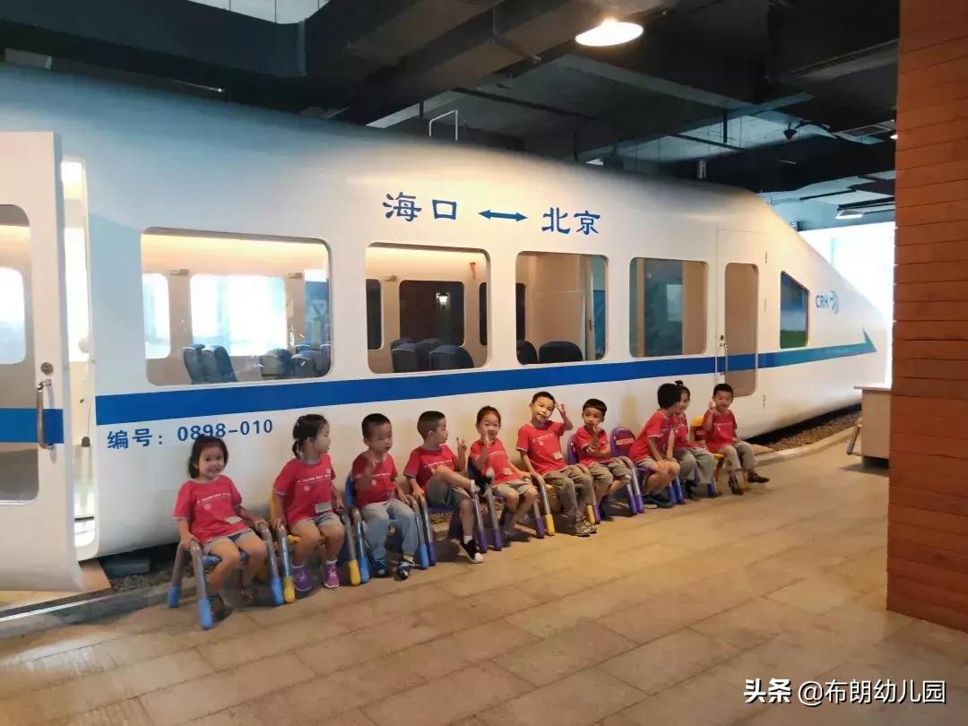 SailWithYourDranm（海口西溪里布朗幼儿园）