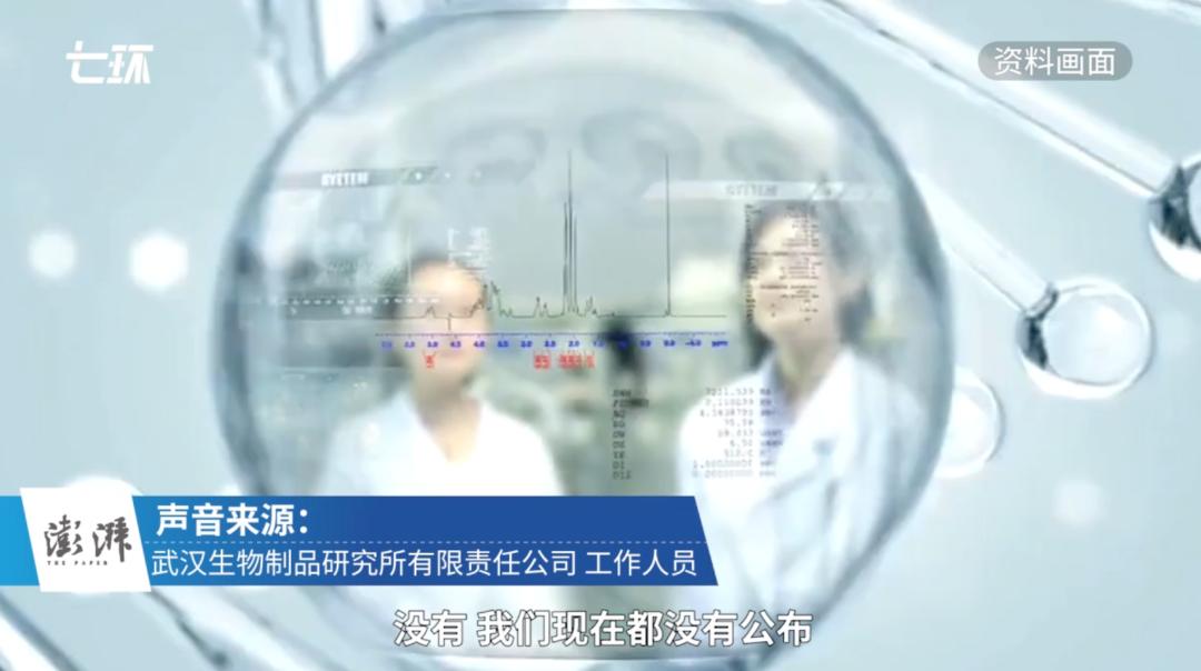 市场在售新冠疫苗,新冠疫苗微商可以卖吗