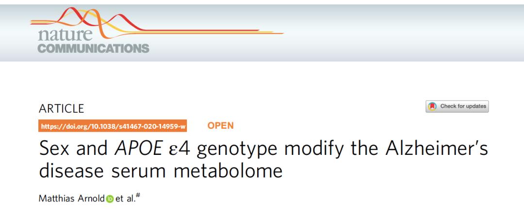 阿尔茨海默病的最新研究报告,fda推荐治疗阿尔茨海默病