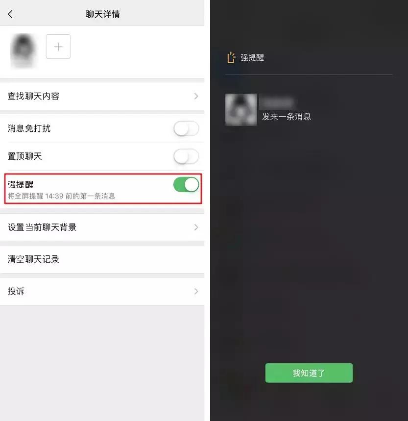 微信隐藏新功能设置以后怎么恢复,你不知道的微信隐藏功能大明白