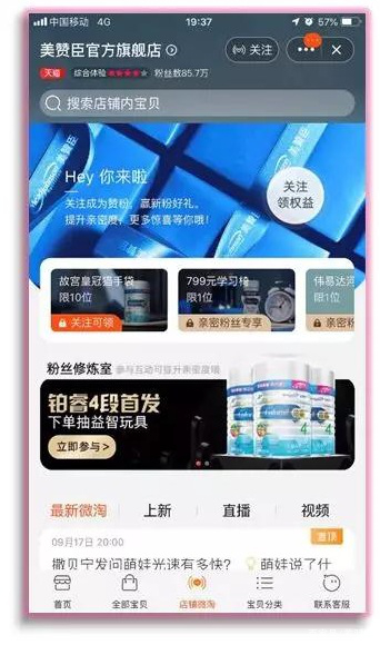 电商运营应该如何提升销量,如何提高电商运营能力