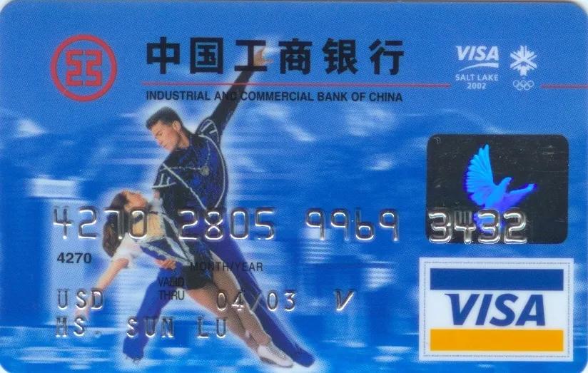 北京市北京冬奥会主题信用卡发布 (北京2022冬奥主题信用卡)