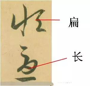 书法创作结构技巧口诀,书法创作的9种用墨技巧