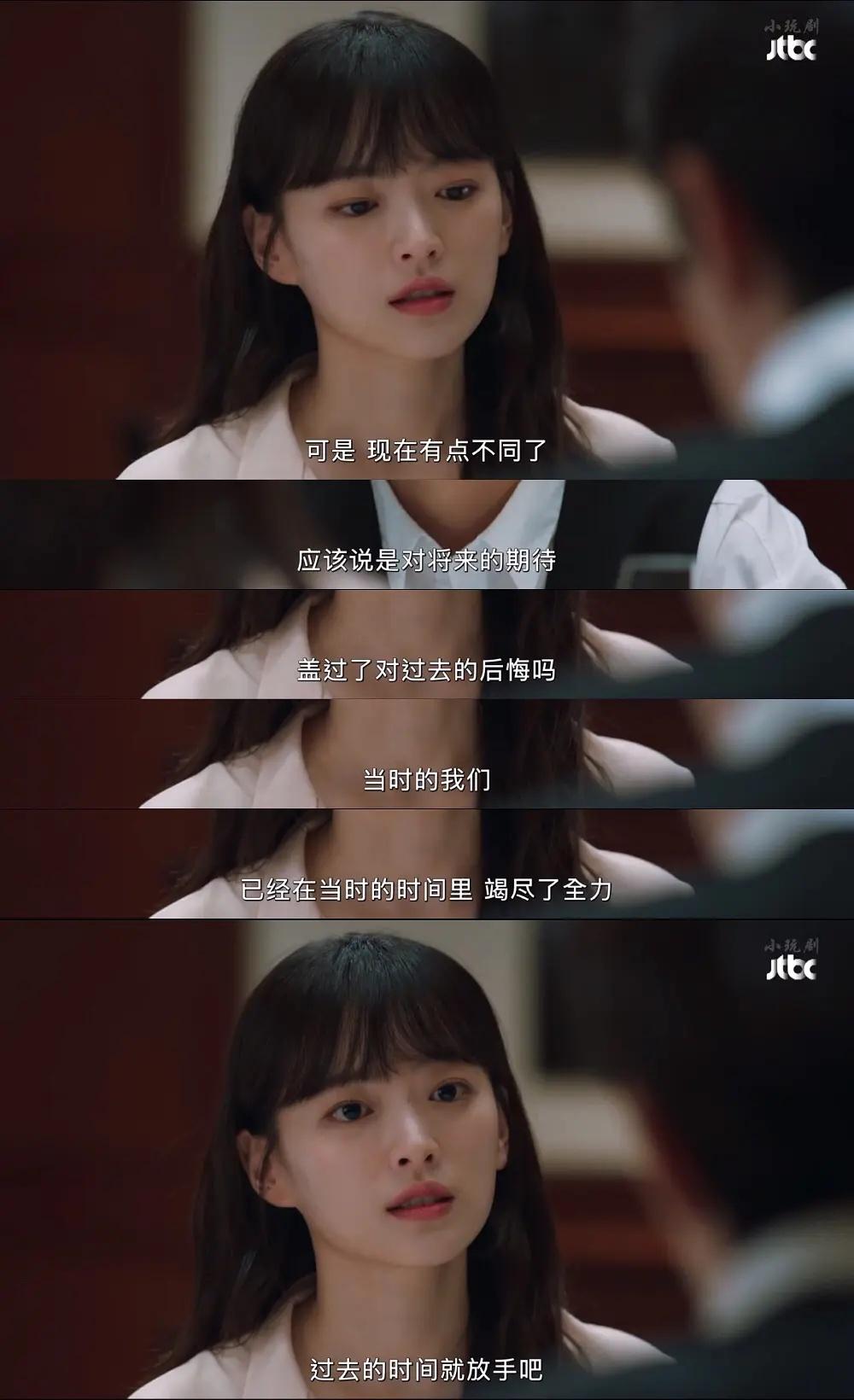 韩剧推荐高甜仅此一次的爱情,青梅竹马甜甜的恋爱电视剧韩剧