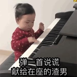 沙雕表情包动态,沙雕表情包熊猫头素材