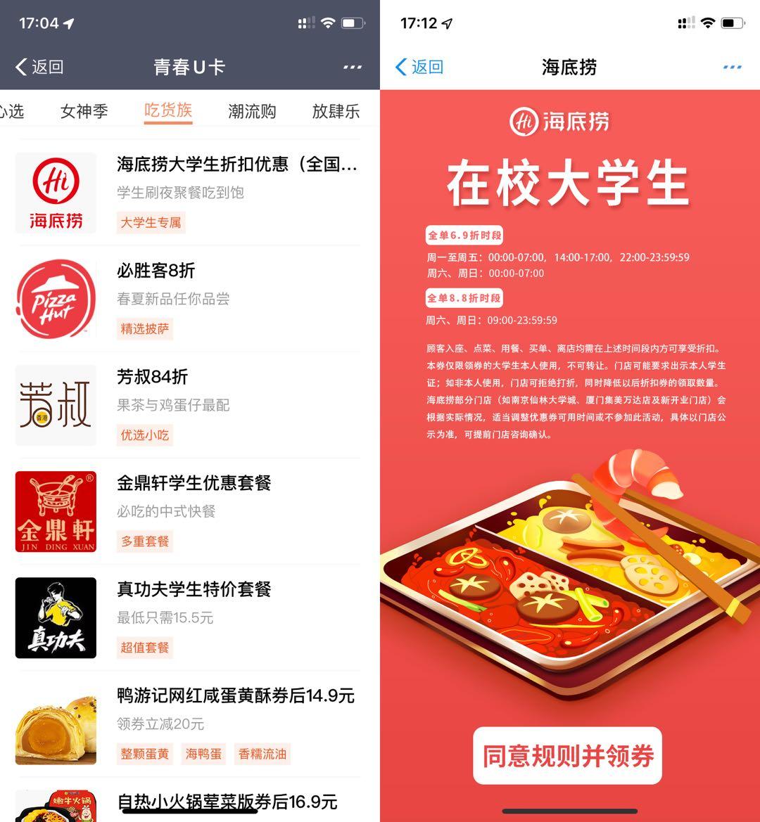 我用支付宝薅羊毛，一年能省500多