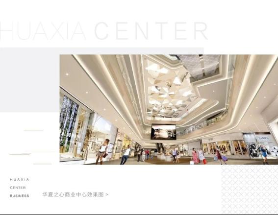 只考虑一天，就下单一整层，温州人买商铺靠的不仅是直觉