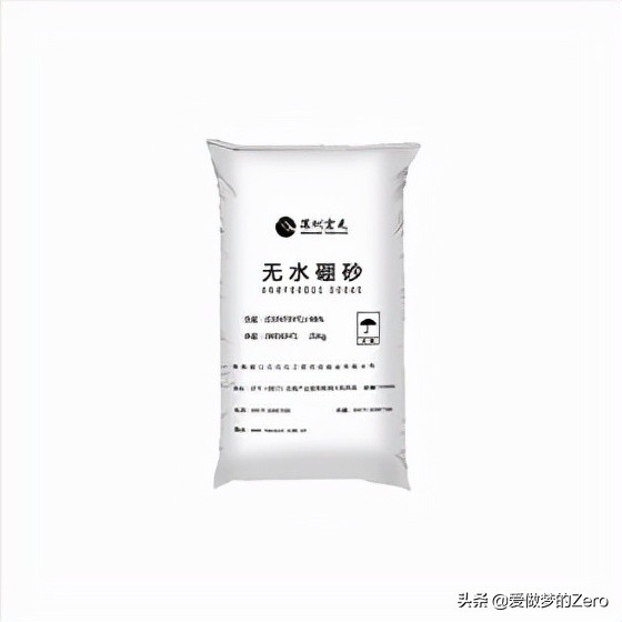 硼砂水溶液,硼砂产品详解-深圳宏元化工