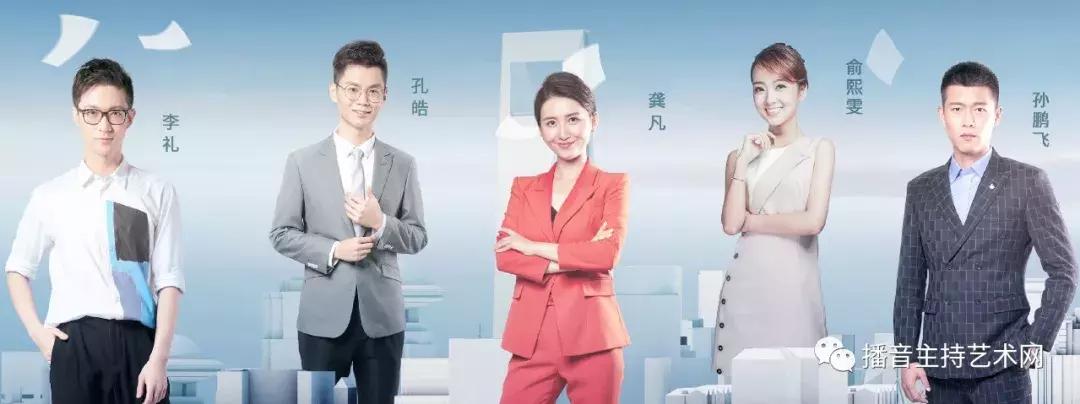 总台主持人大赛60强选手诞生，他们大多有这两个特点