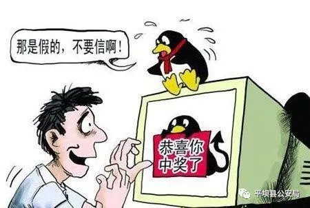 社区防范电信网络诈骗攻坚战总结,防范电信诈骗小常识结尾