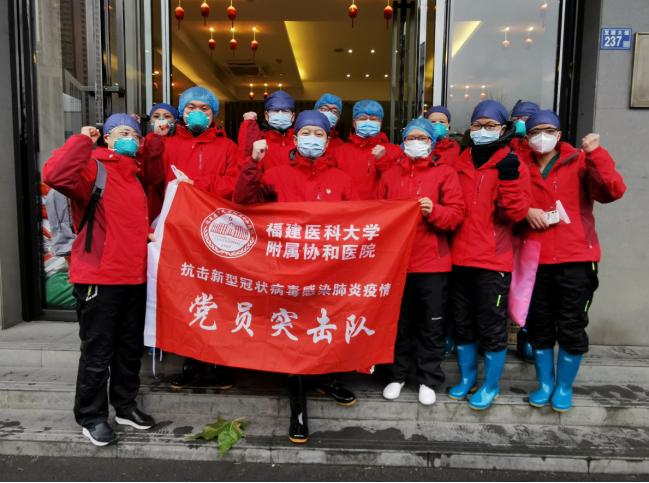 福建驰援武汉医疗队视频,驰援福建医疗队