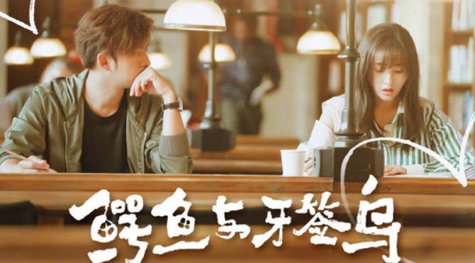 张天爱陈柏霖新剧,张天爱陈柏霖庆余年